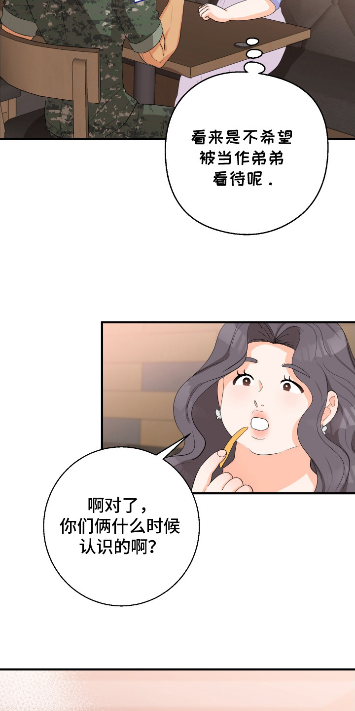 第5话9
