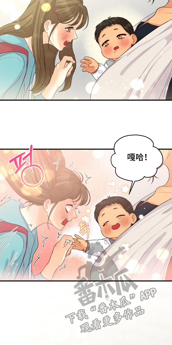 第5话19