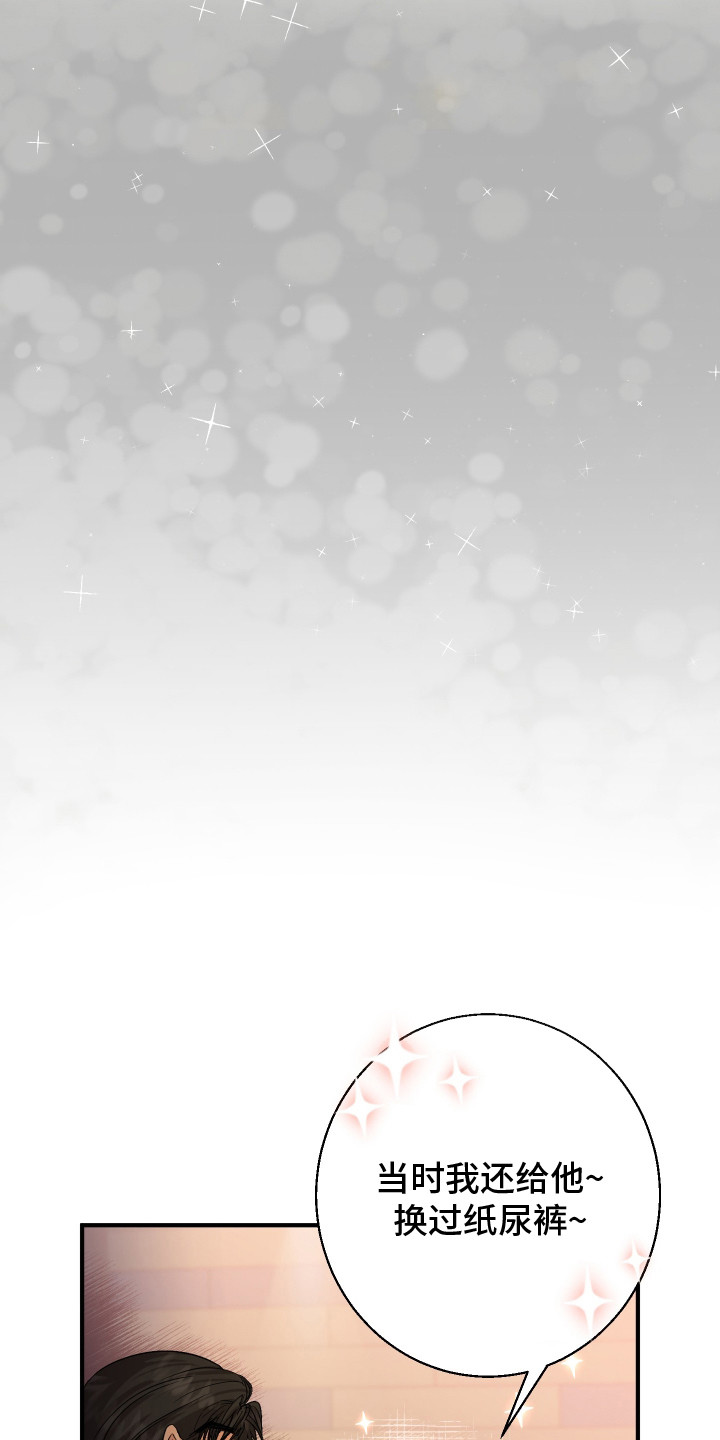 第5话21