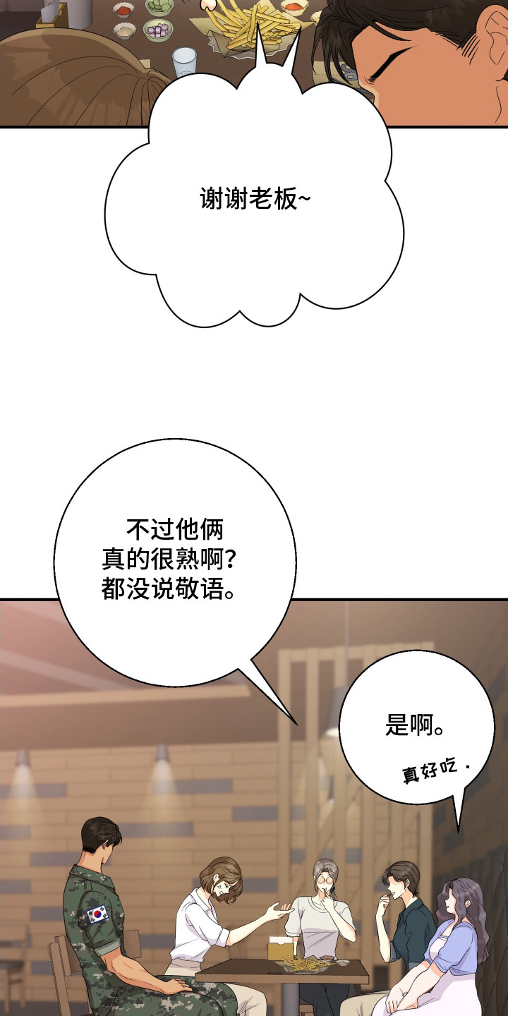 第5话6