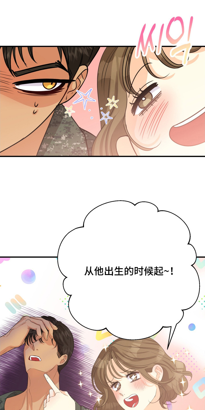 第5话11