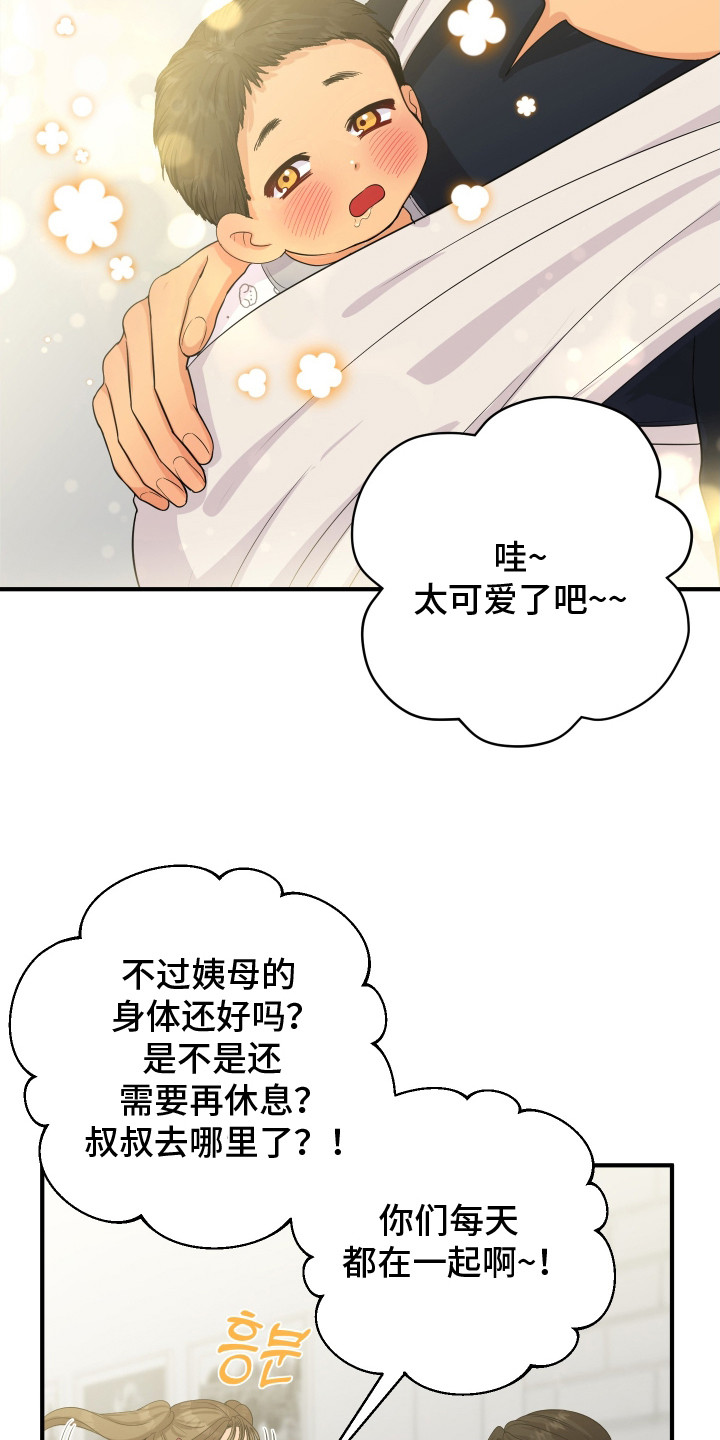 第5话17