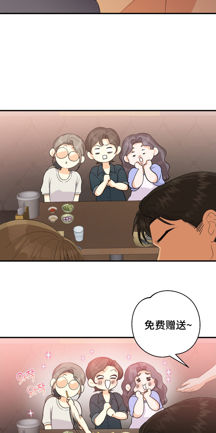 第5话5