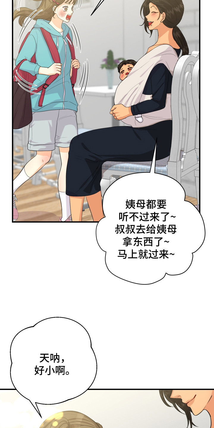 第5话18