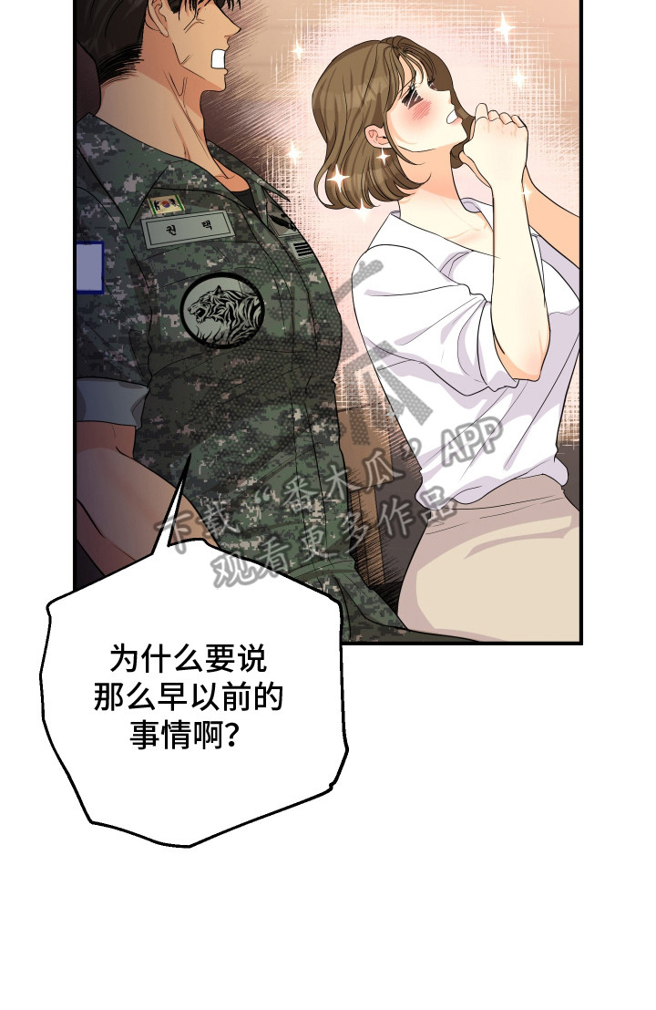 第5话22
