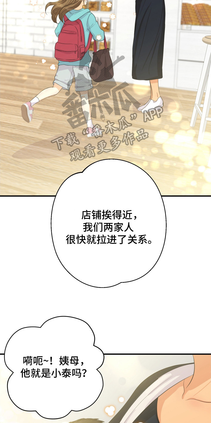 第5话16