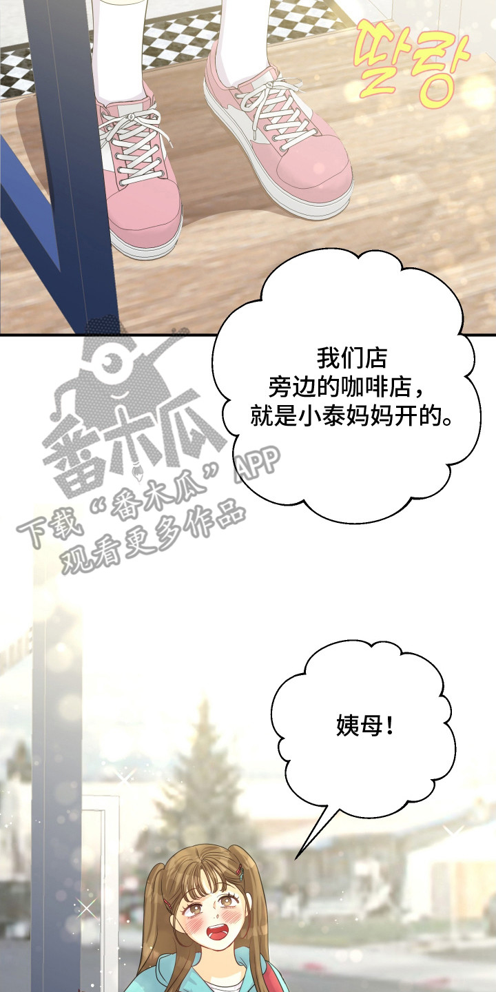 第5话13