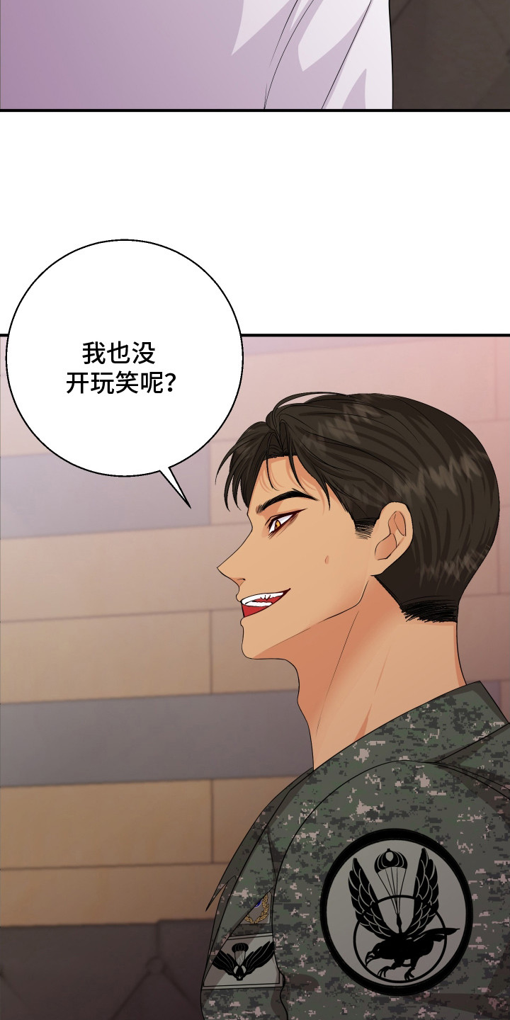 第5话3