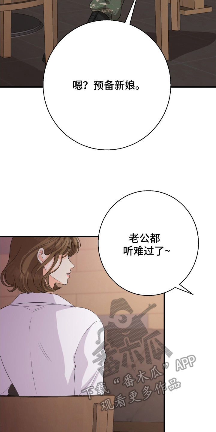 第5话1