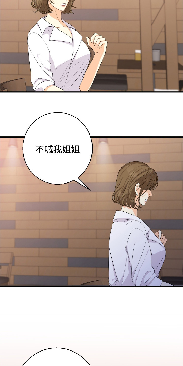 第6话2
