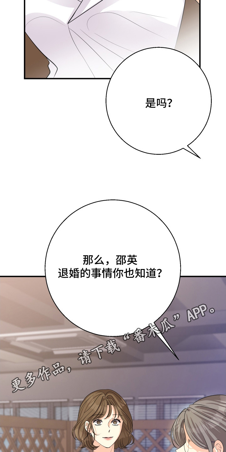 第6话10