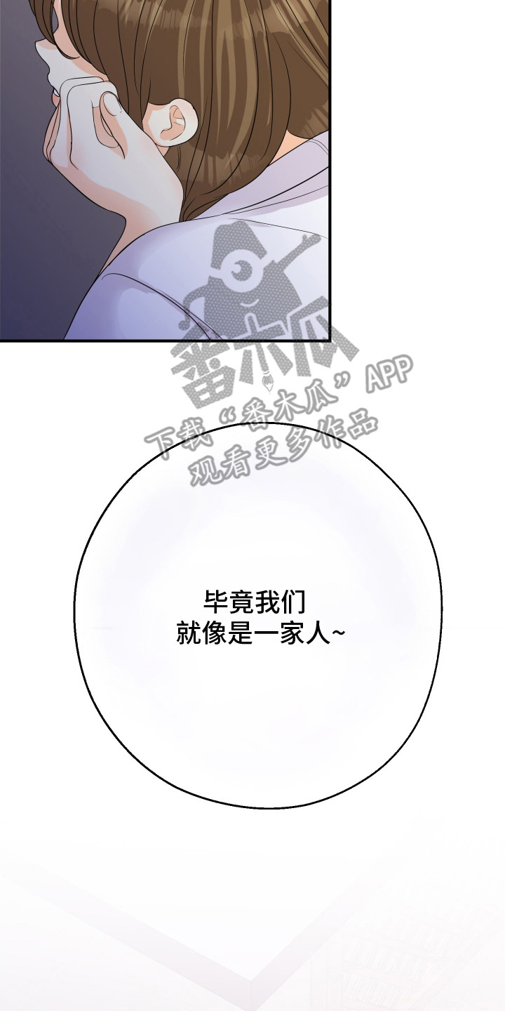 第6话7