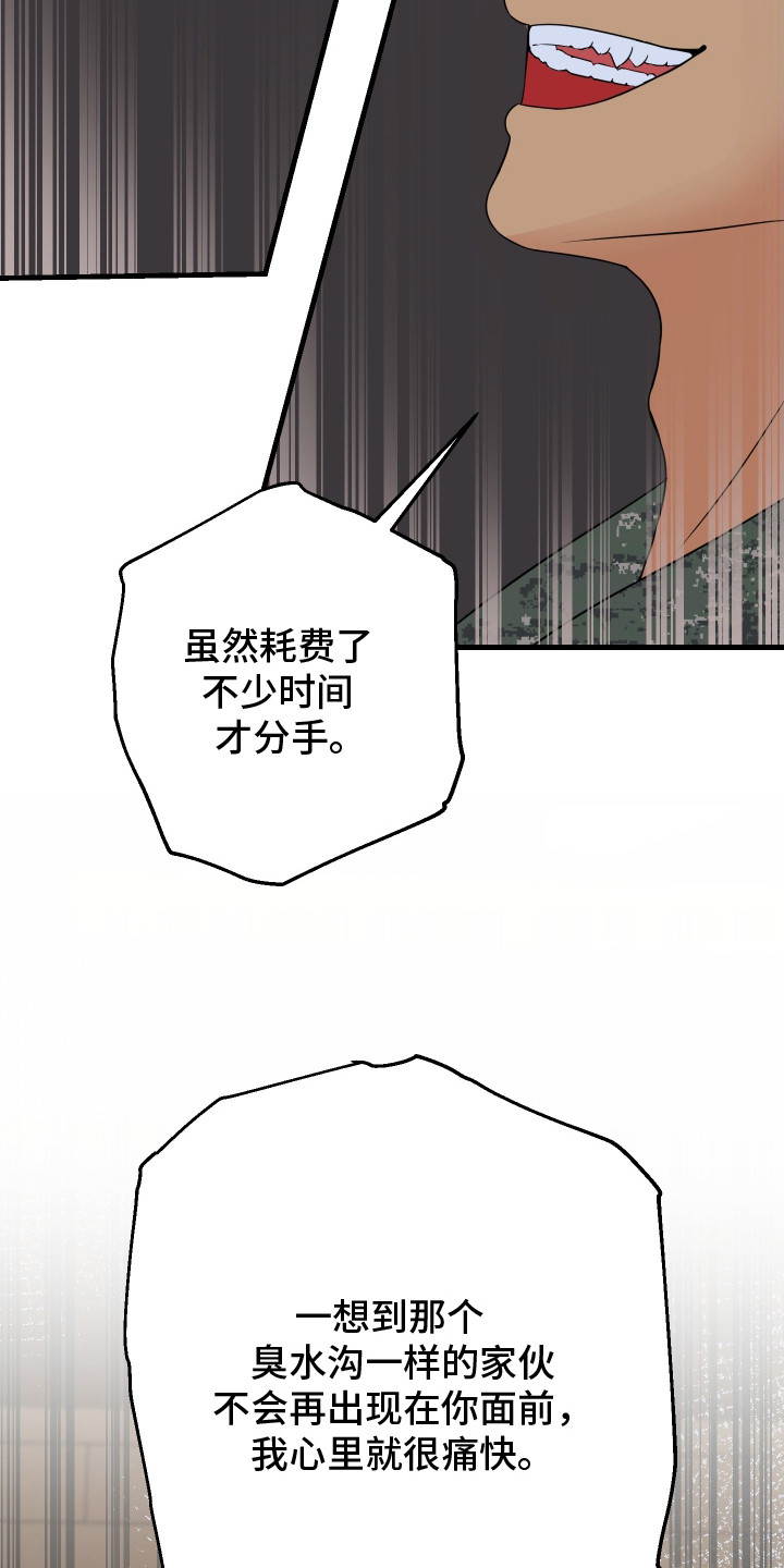 第6话18