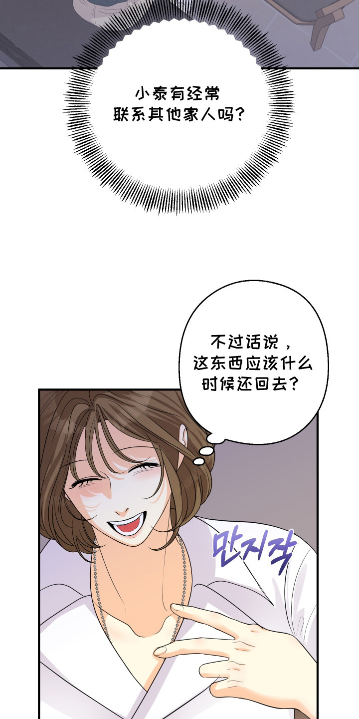 第6话9