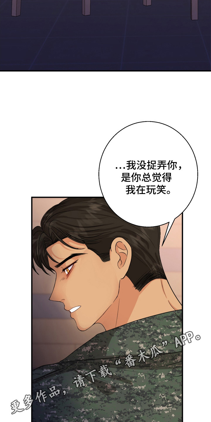 第6话4