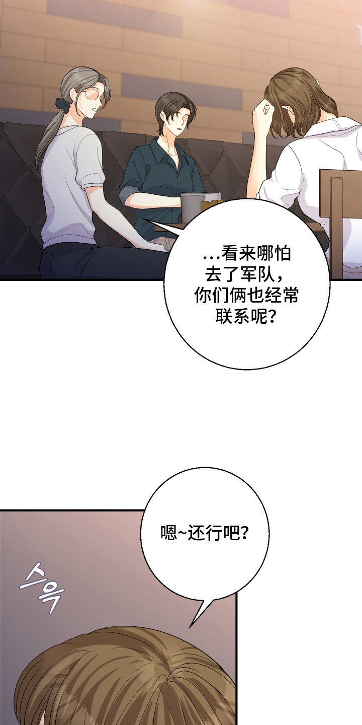 第6话6