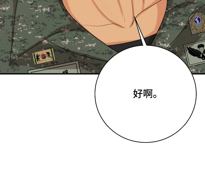 第6话26