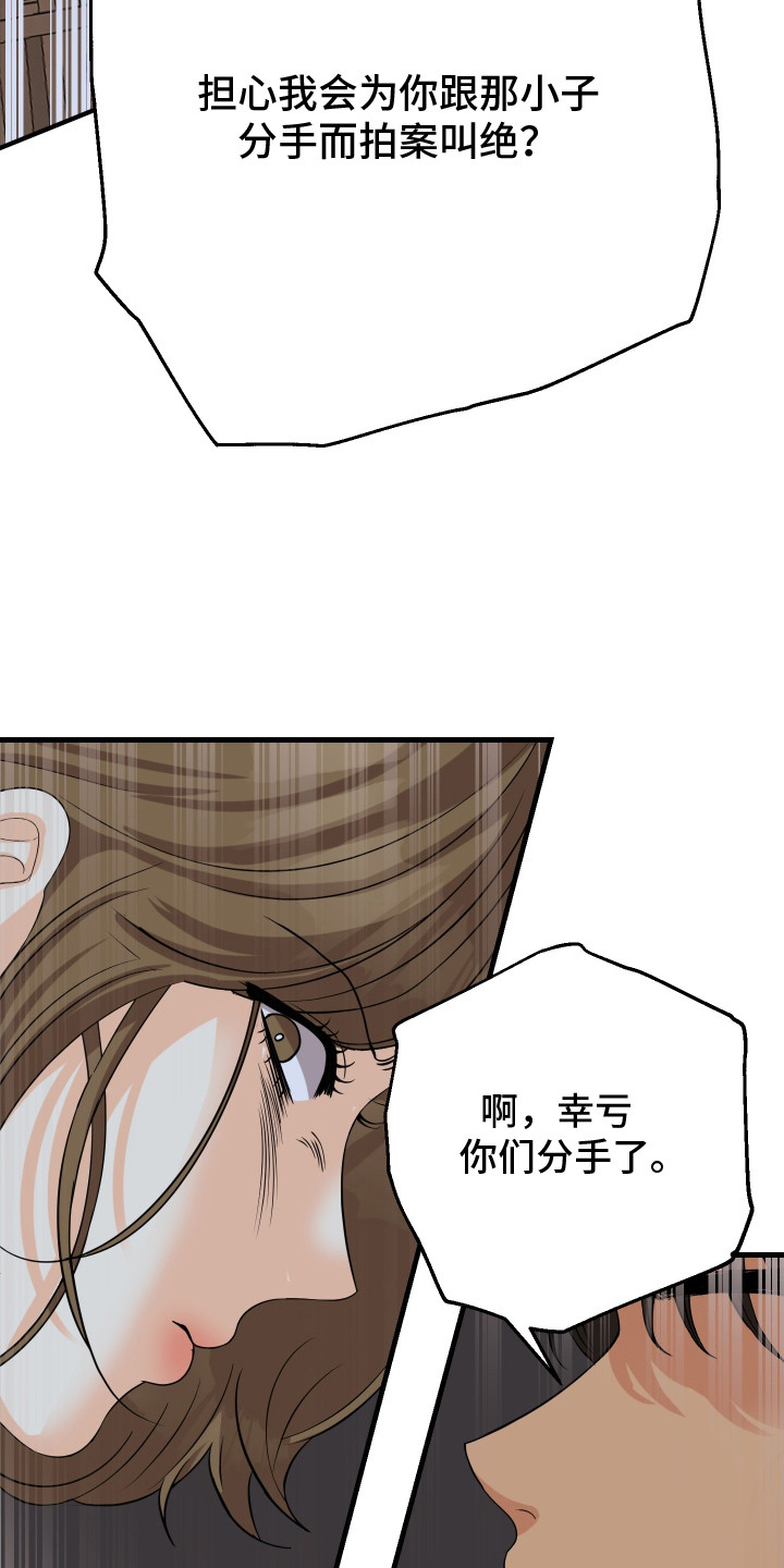 第6话17