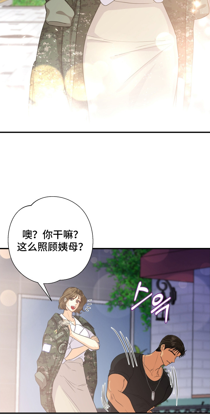 第8话15