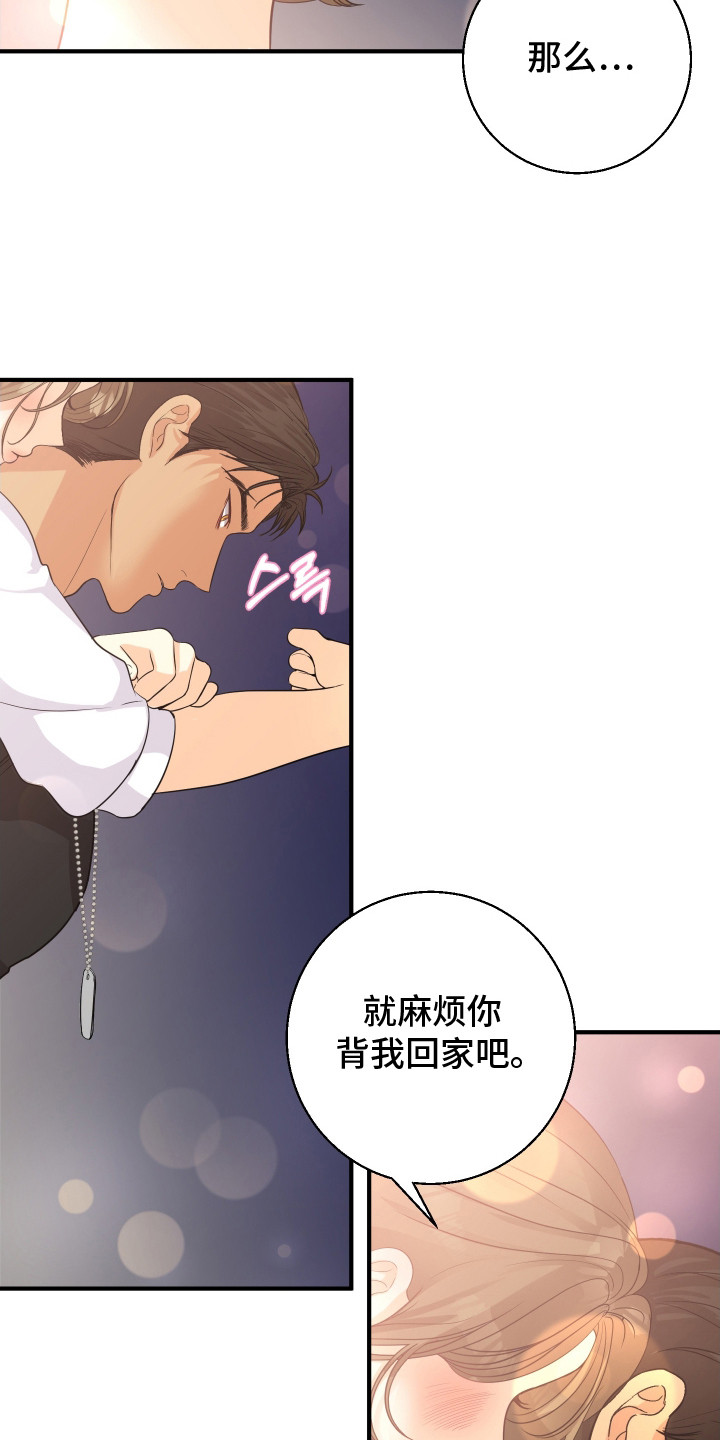 第8话21