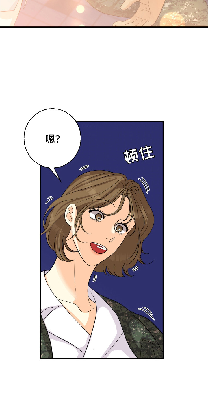 第8话17