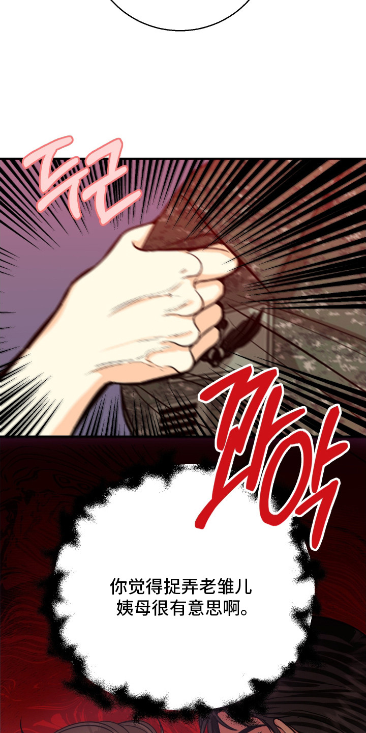 第8话8