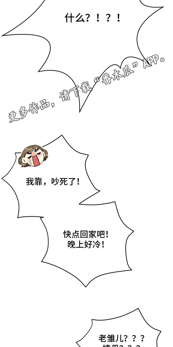 第8话10