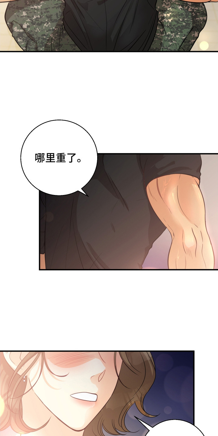 第8话20