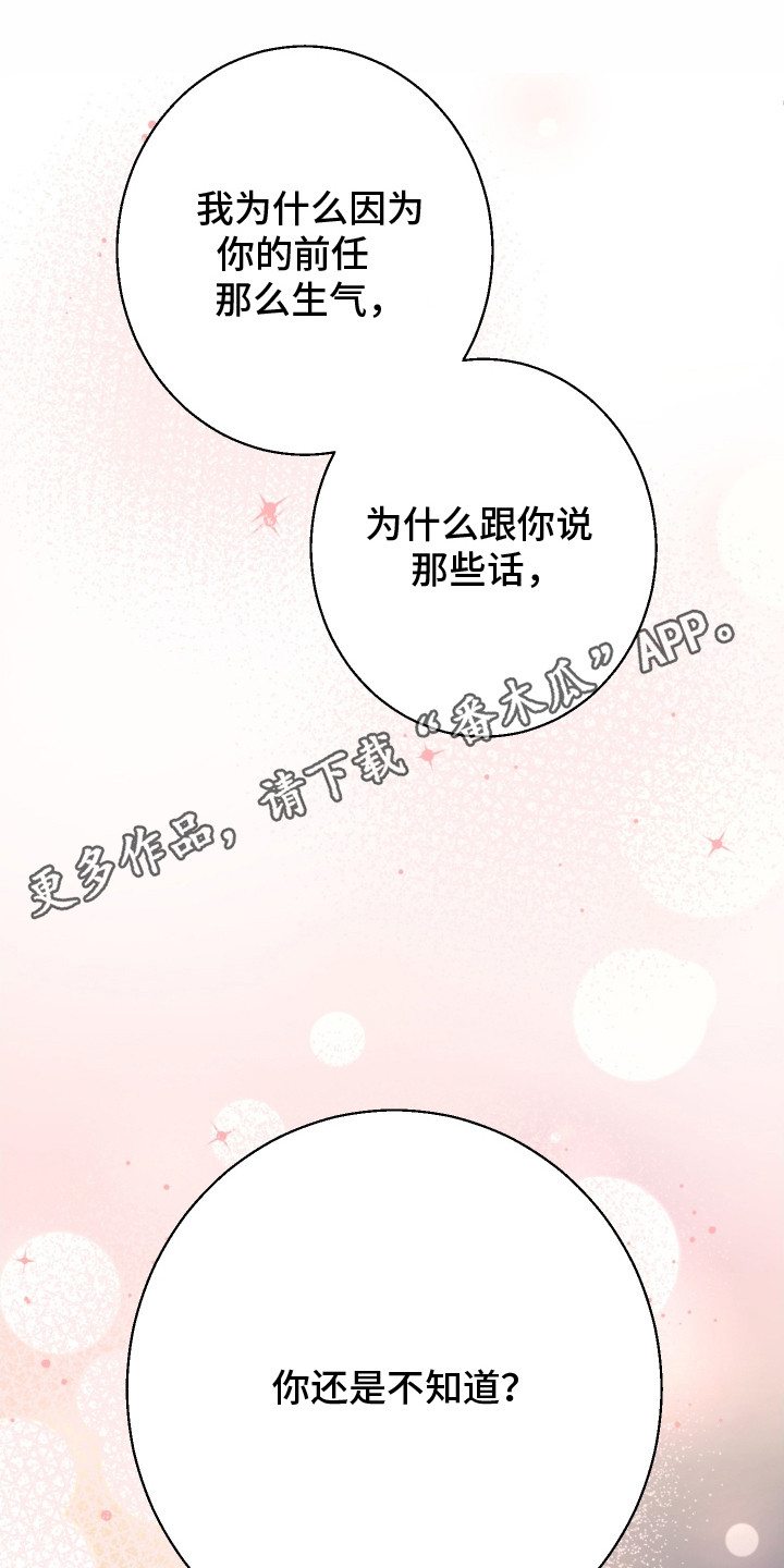 第8话4
