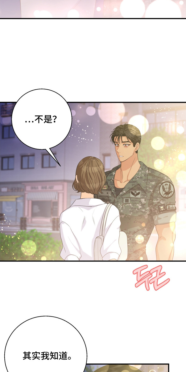 第8话6