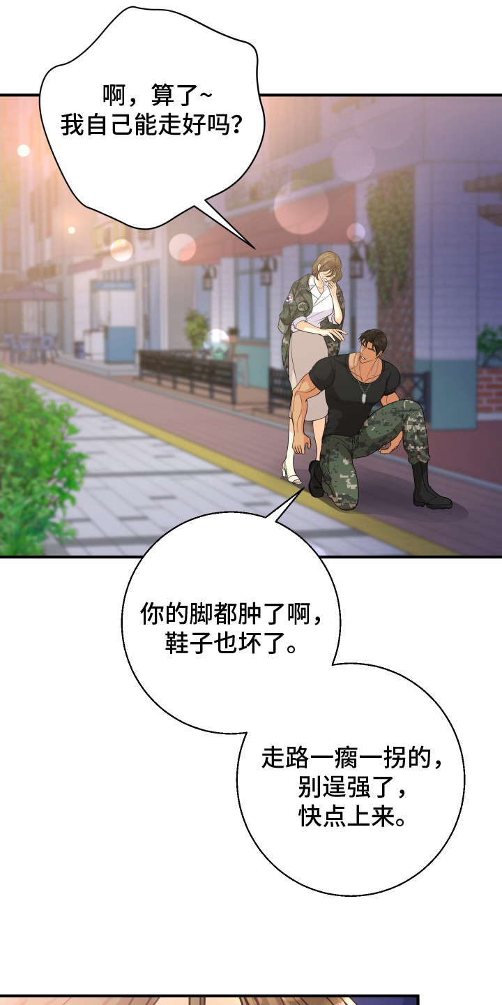 第8话18