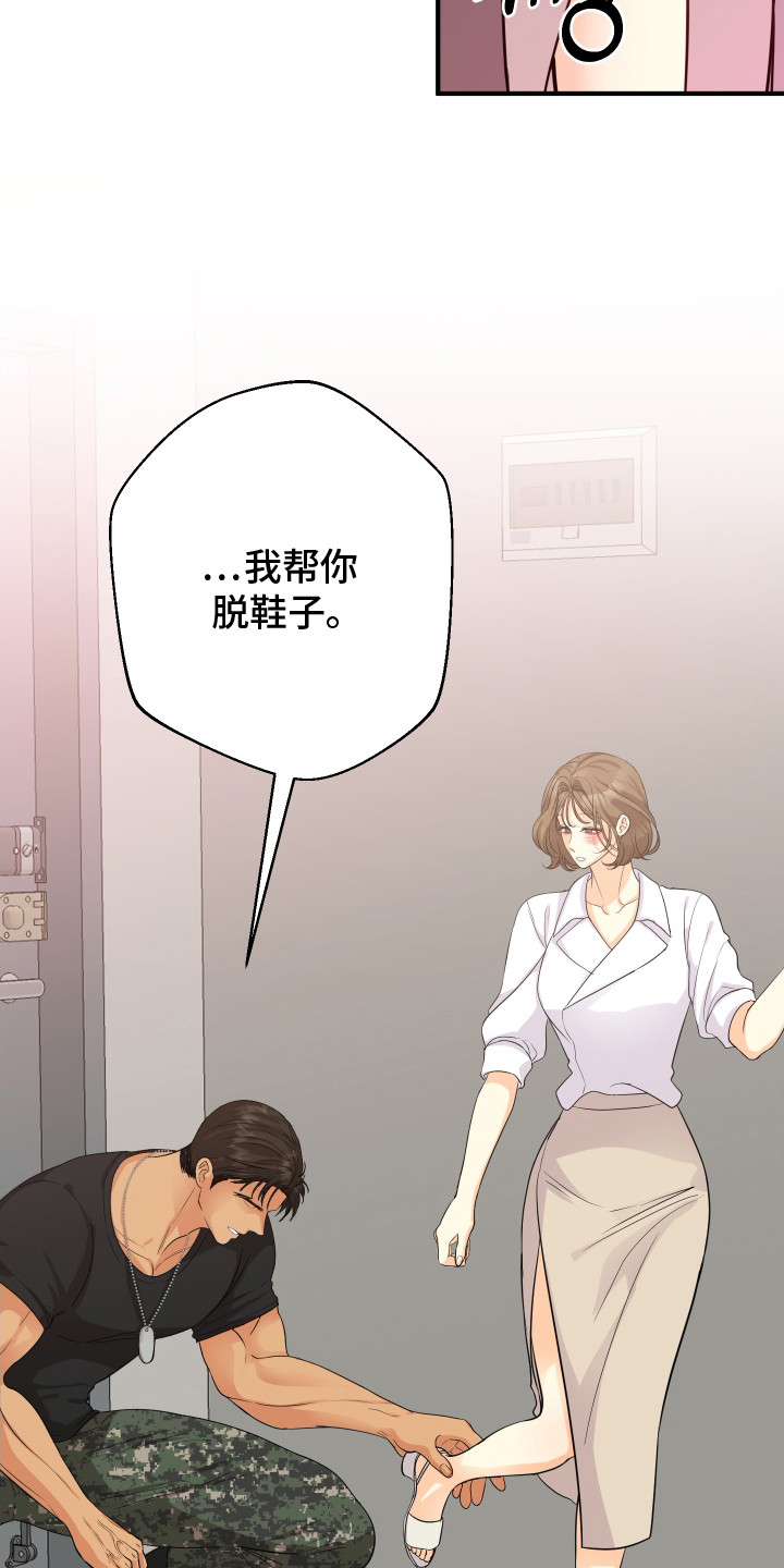 第9话11