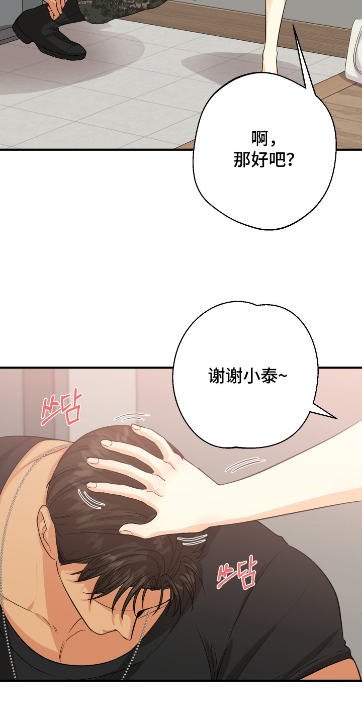 第9话12