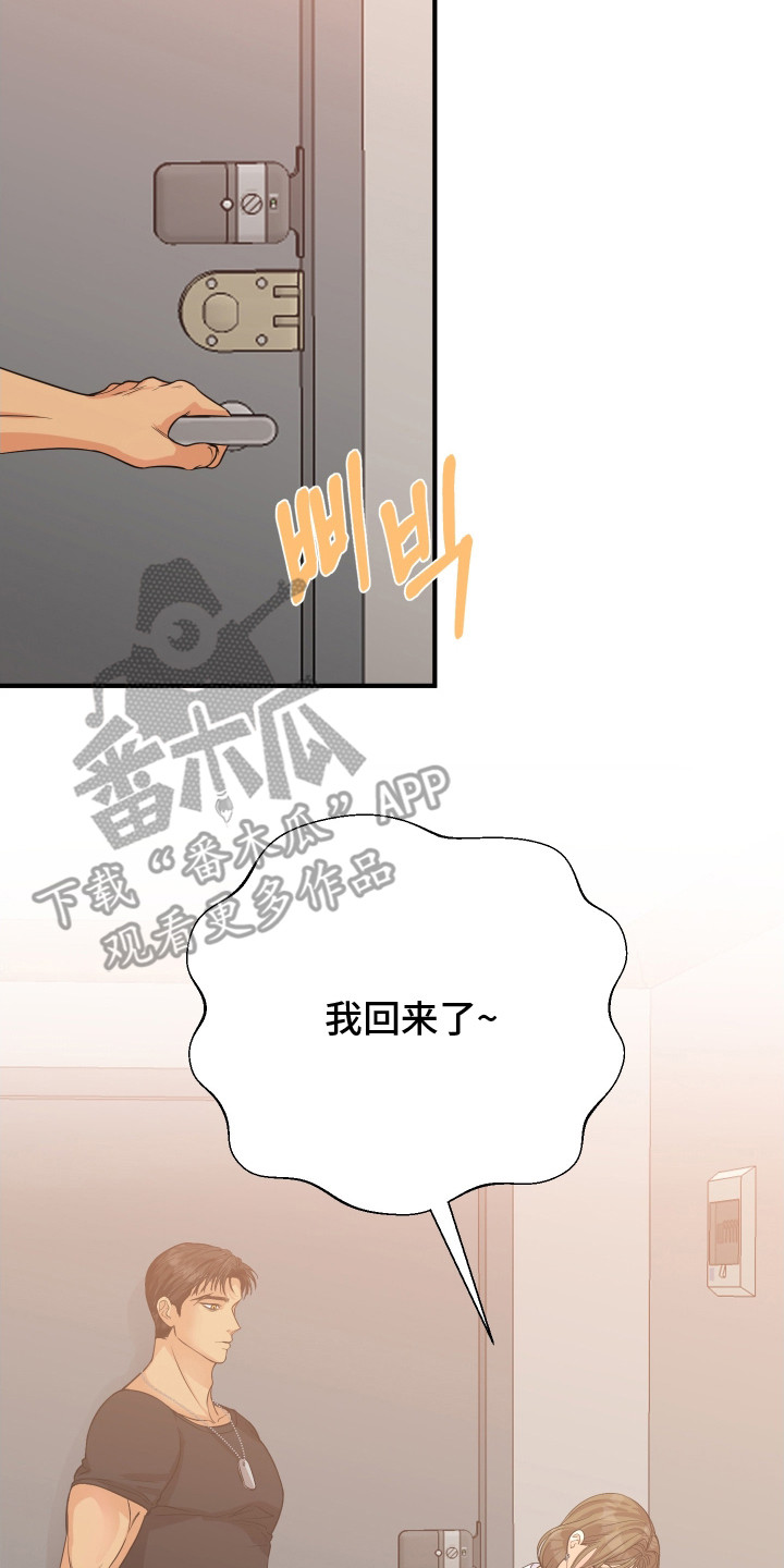 第9话7