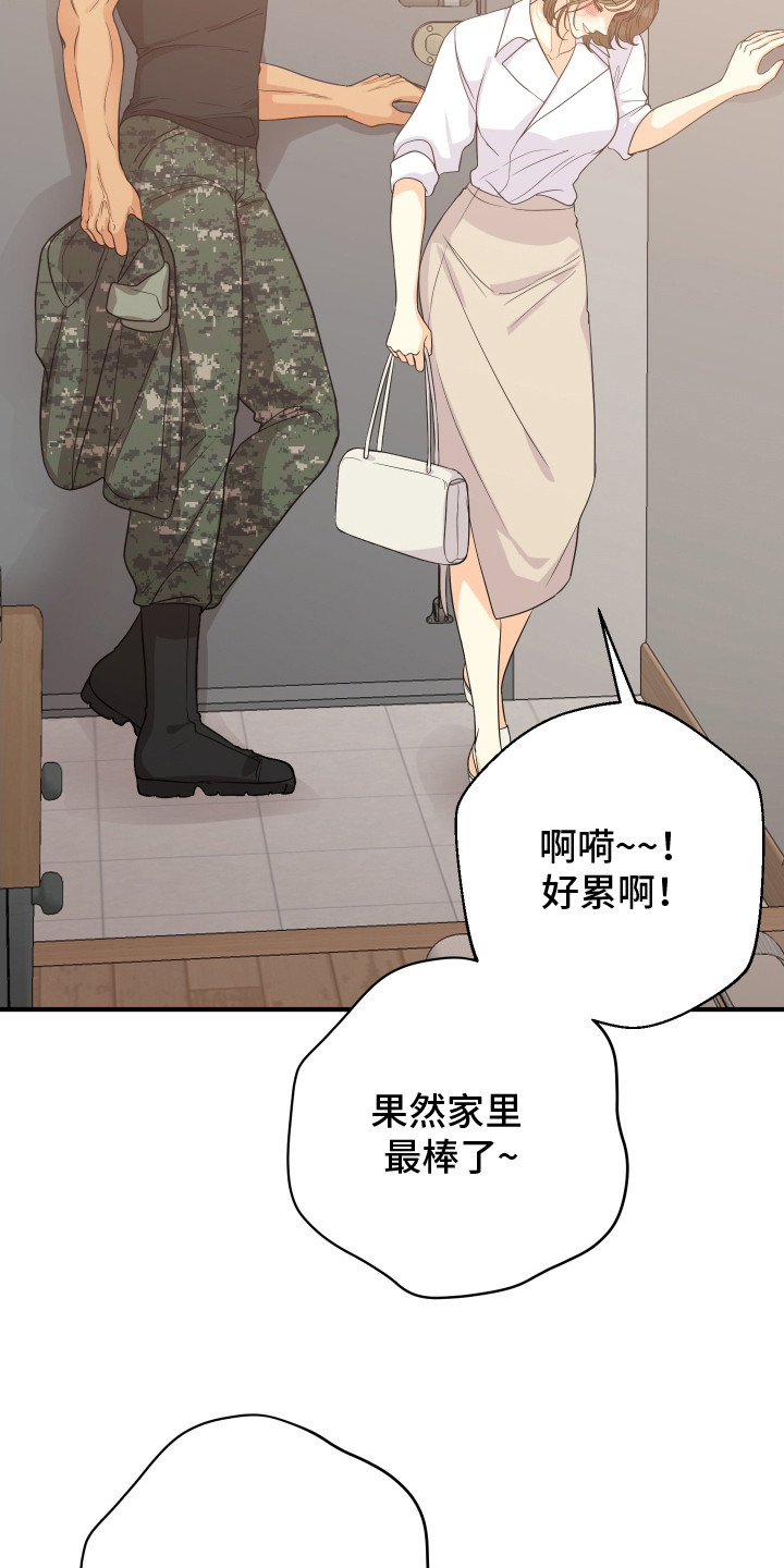 第9话8
