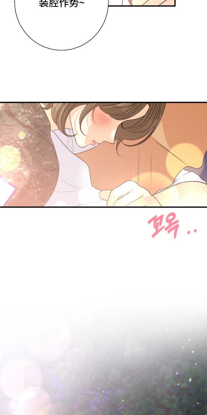第9话2