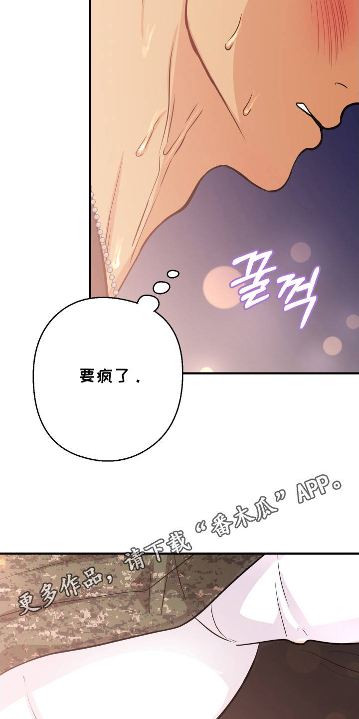 第9话4