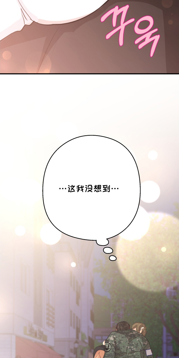 第9话5