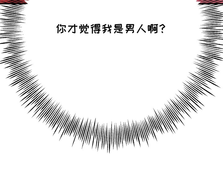 第9话20