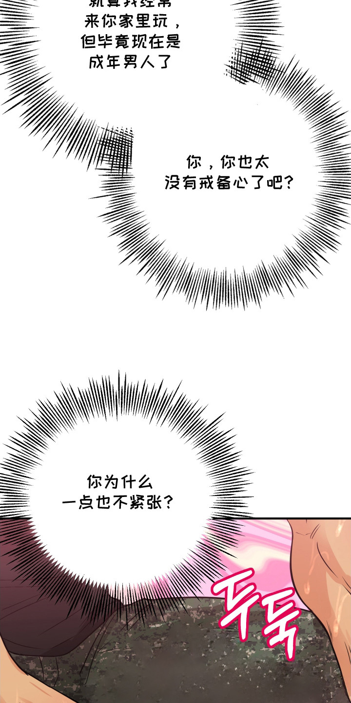 第9话15