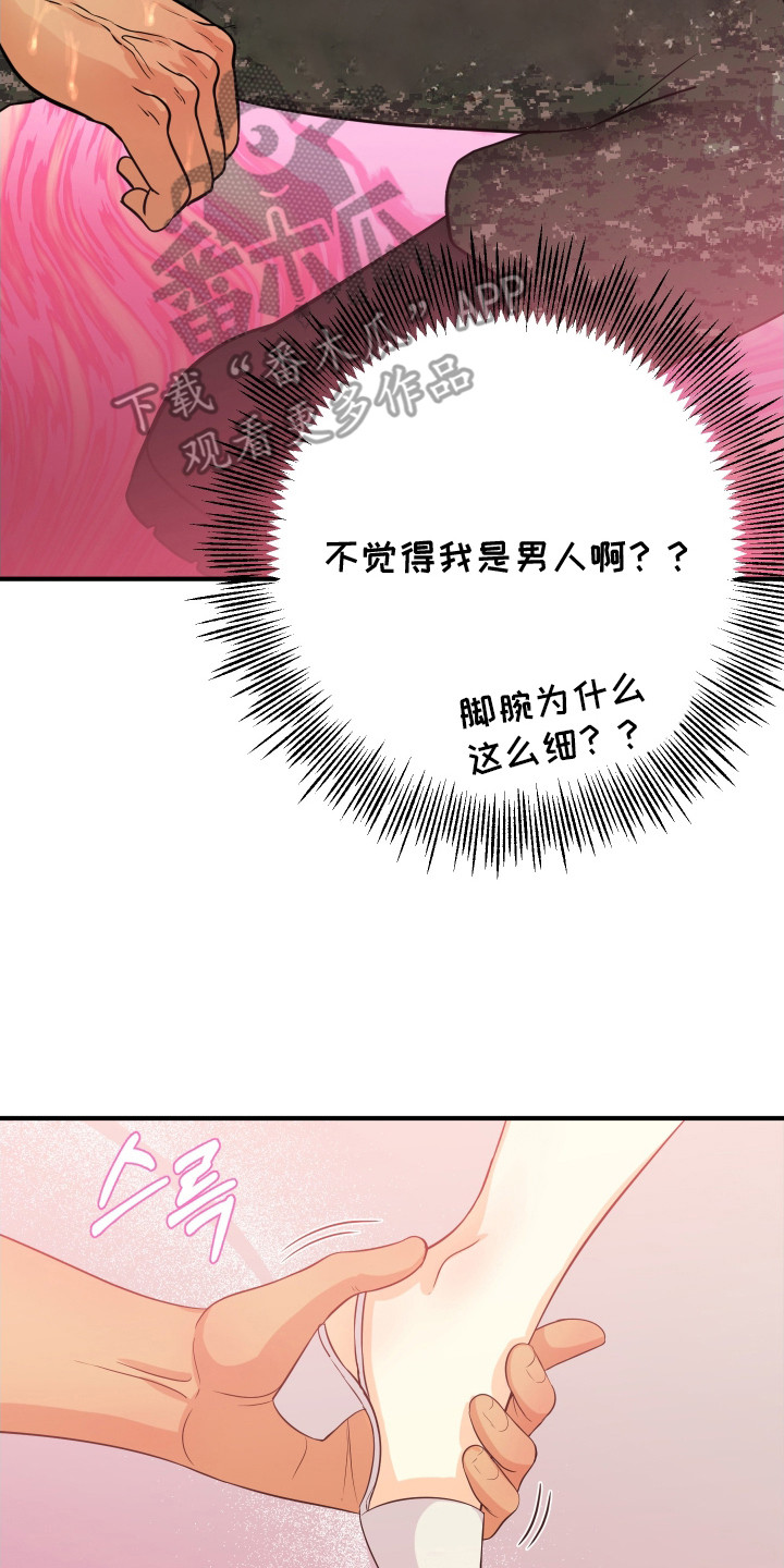 第9话16