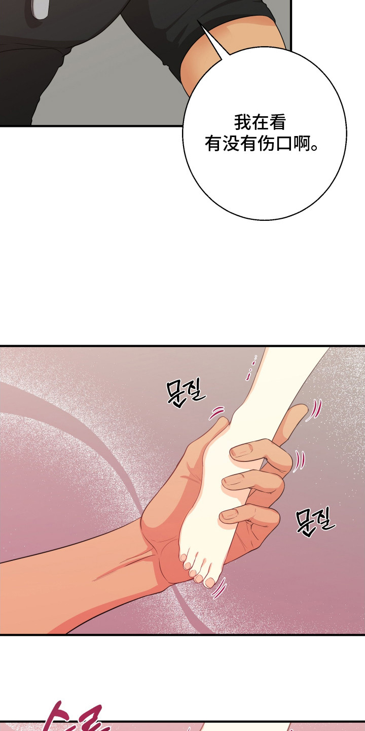 第10话3