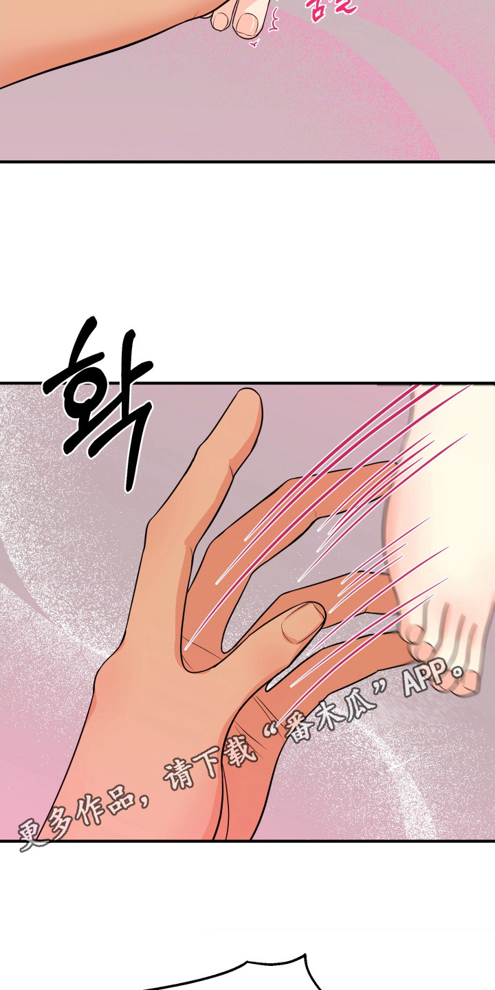 第10话10