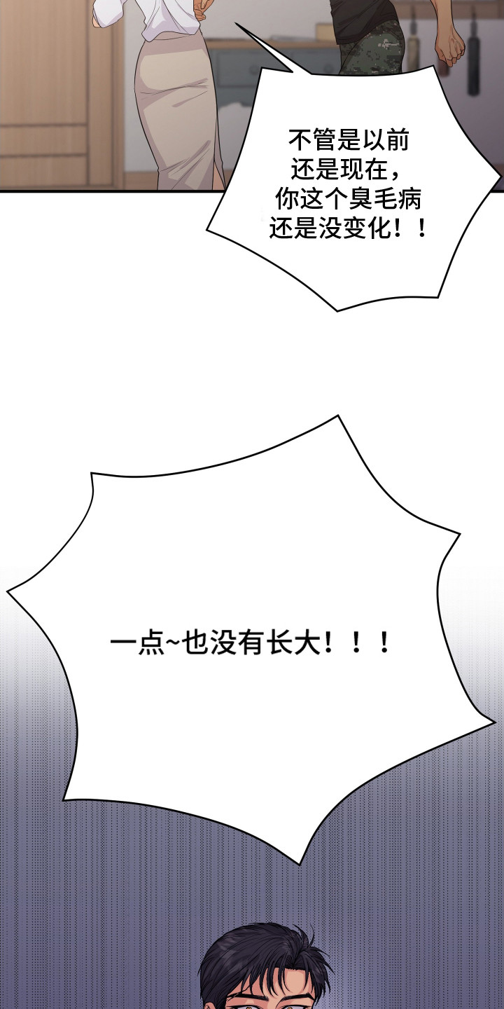第10话15