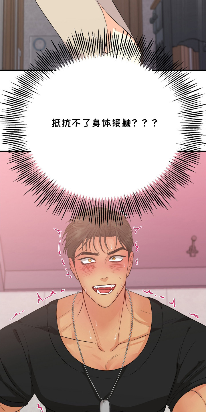 第10话12