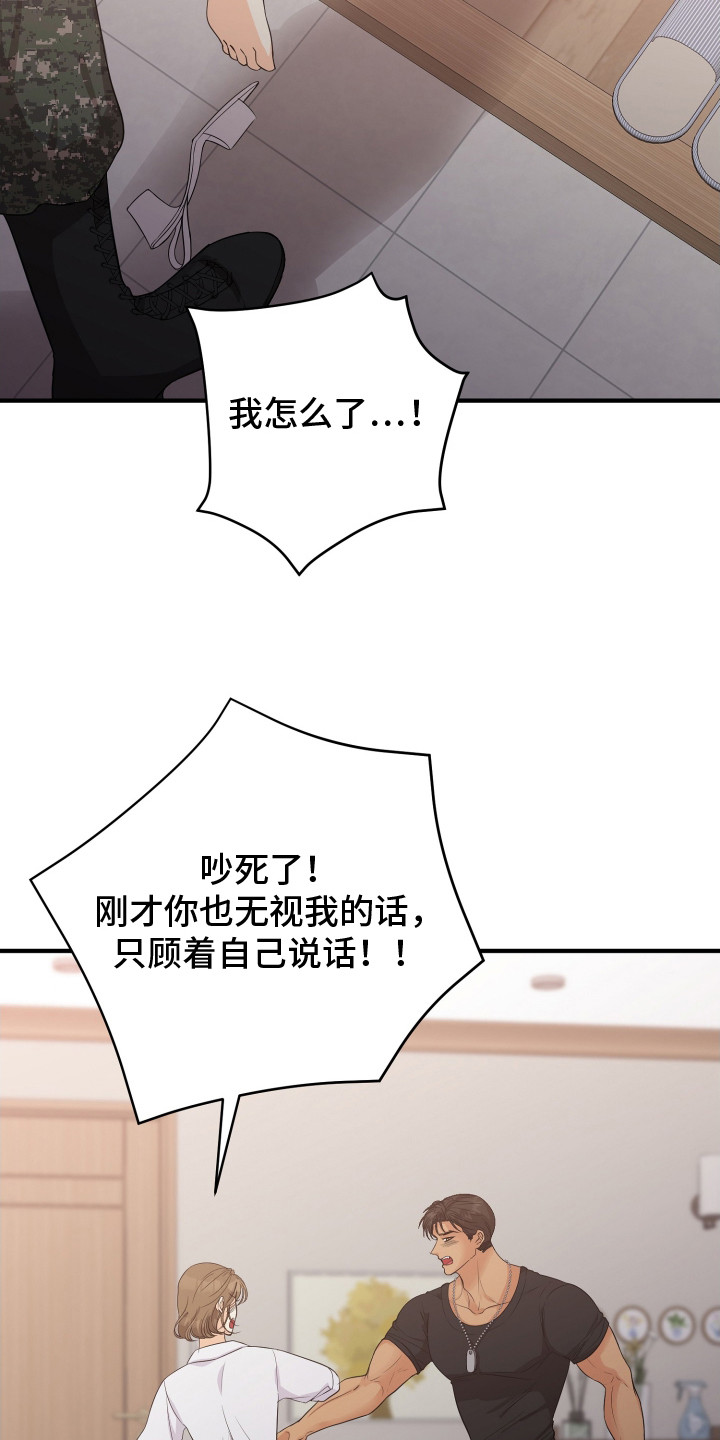 第10话14