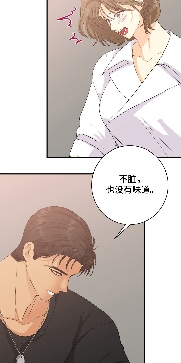 第10话2