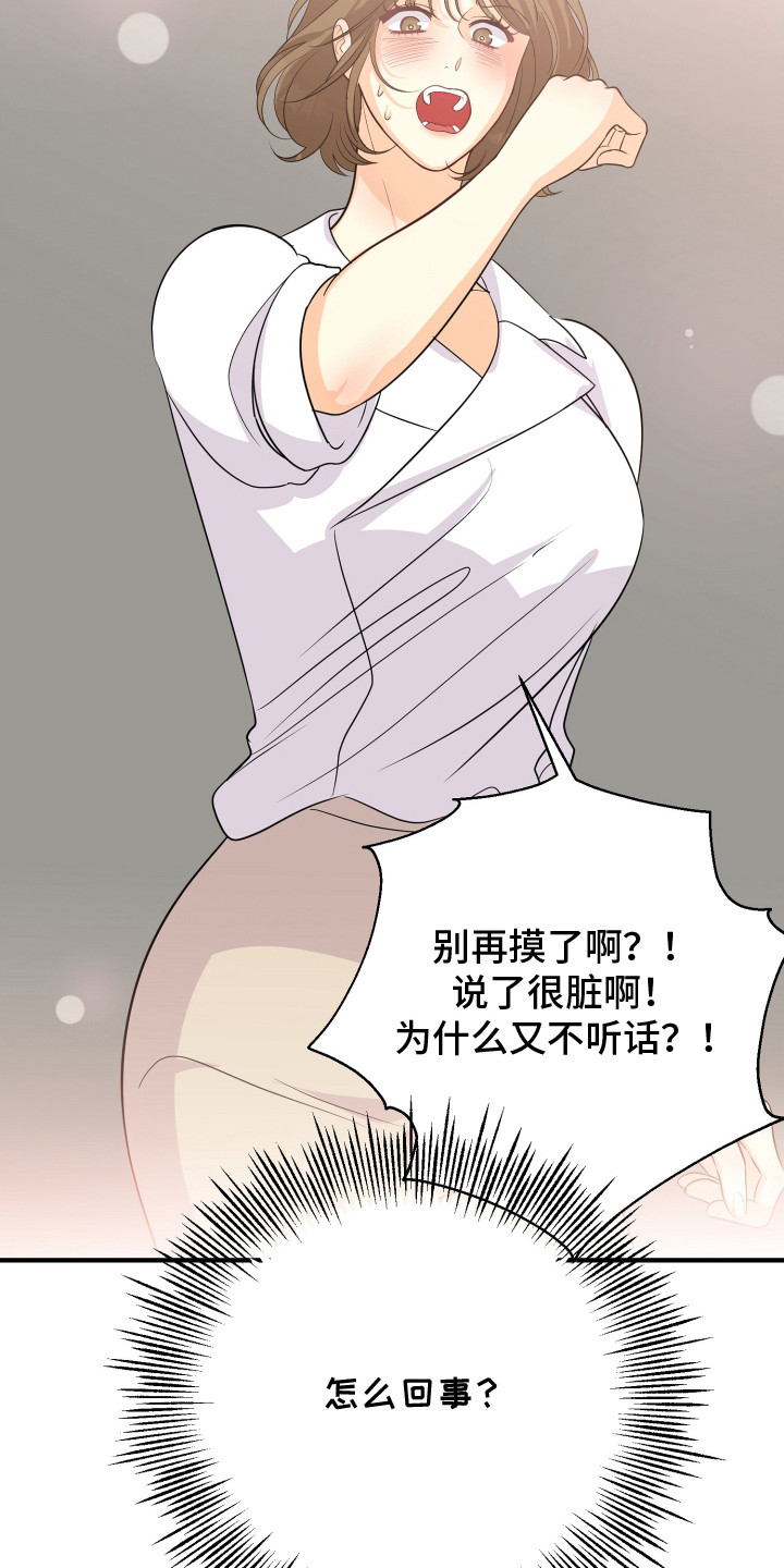 第10话8