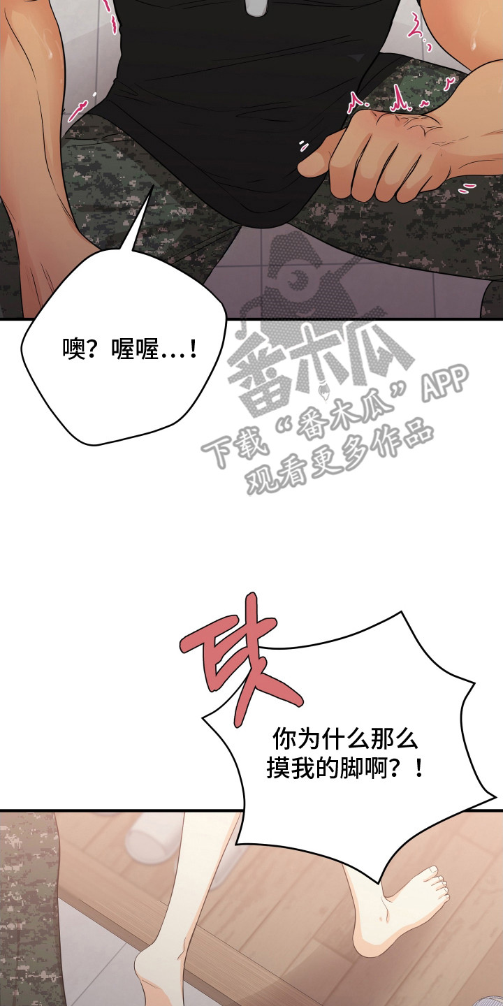 第10话13