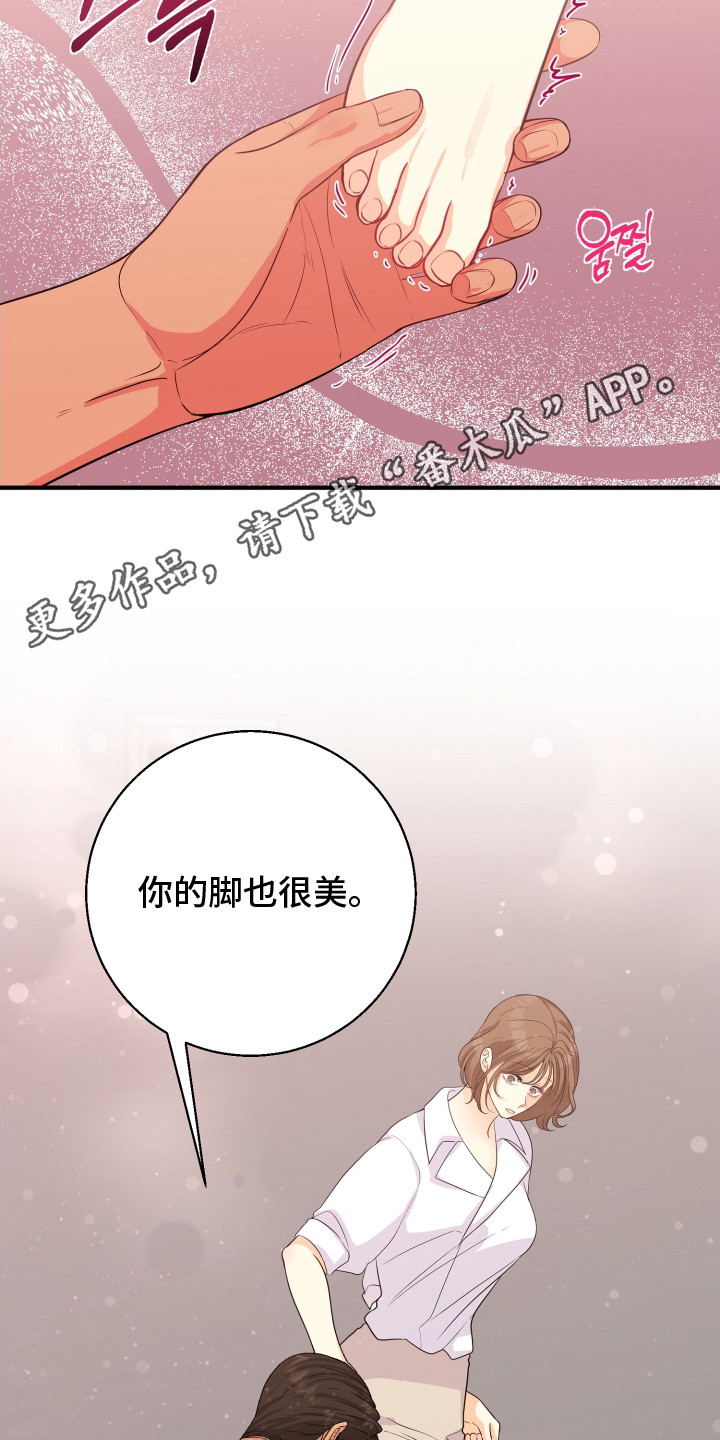 第10话4